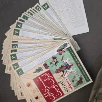 مجموعه ۱۶ جلدی کتاب سرداران ایران زمین