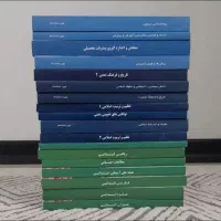 فایل منابع استخدامی نوین استخدام