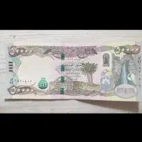 دینار کلکسیونی