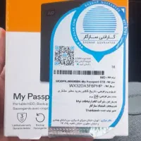 هارد ۵ترابایت پلمپ اقساط
