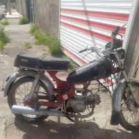 موتور امیکو  ۷۰ یاپیشرو