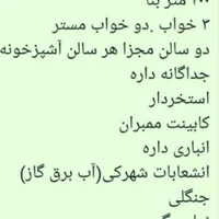 ویلا لاکچری معاوضه با...|فروش خانه و ویلا|تهران, استاد معین|دیوار
