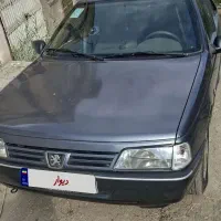 ۴۰۵ سالم