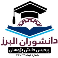 انواع مدرک دیپلم تا دکتری استعلامی بگیر