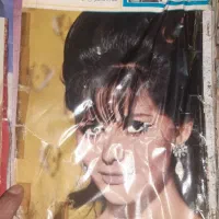 مجله ی قدیمی و کلکسیونی