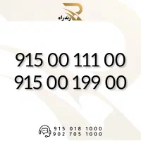 0915-00-111-00