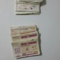 کوپن قدیمی