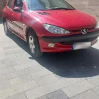206خاصا