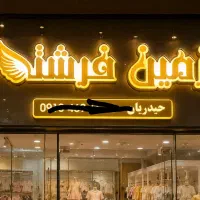 مشاور طراح تابلوتابلوساز تابلوسازی چنلیوم ال ای دی