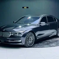 BMW 750Li - xDrive (ارس پلاک) مدل ۲۰۱۷