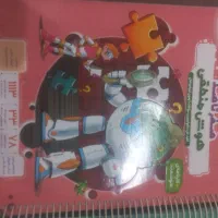 کتاب هایلایتر منطقی تیزهوشان