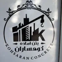 استخدام خانم جهت امورات اداری