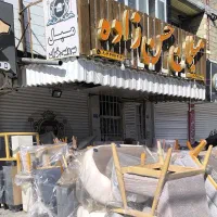 سایبان فلزی