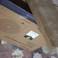 سربندر