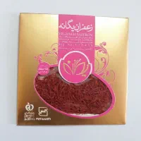 فروش زعفران یگانه اصل