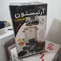 سبزی خردکن نو