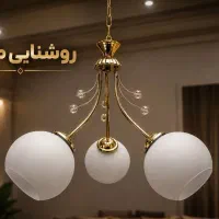لوستر سه شعله کامل، پذیرایی آشپزخانه اتاق