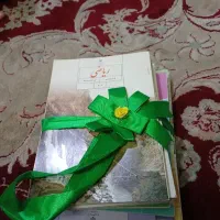 کتاب هشتم نوی نویه