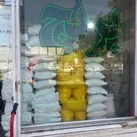 برنج برنج عنبربو اصل خوزستان و خزر تالش (کالا برگ)