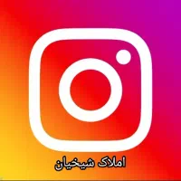 استخدام ادمین تمام وقت برای املاک