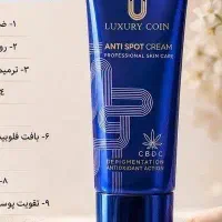 ضد لک لاکچری کوین فرانسوی