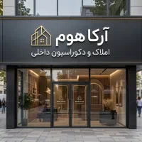 سه-طبقه-اپارتمان-یکجا-واقع-در-لواسون-کوچک