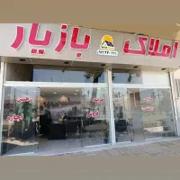 خرید-فروش-و-اجاره-ملک-در-گویم