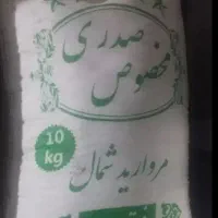 ارزانی|خوردنی و آشامیدنی|الیگودرز, |دیوار