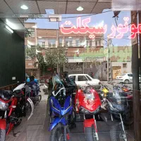 خریدوفروش انواع موتورسیکلت ابوالحسنی