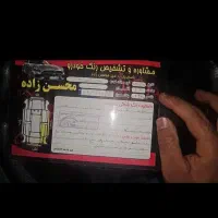 ساینا مدل ۹۶