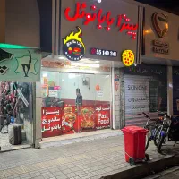 به یک پیتزا زن نیازمندیم