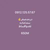 0912.138.93.93|سیم‌کارت|تهران, فردوس|دیوار