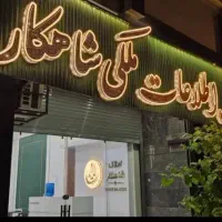 واحد-دو-خواب-100متر-پاسارگاد