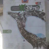 کتاب گام به گام