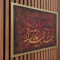 تابلو تکسچر برجسته ( کار دست )