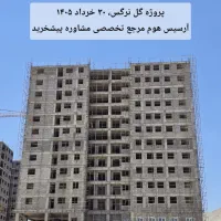 107-متر-2-خواب-طبقه-مشخص-پروژه-بانک-کشاورزی