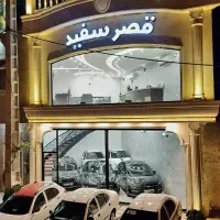 جک j4 اتومات صفر اقساطی (قصرسفید)