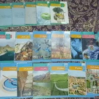 کتاب کنکور و کتاب درسی