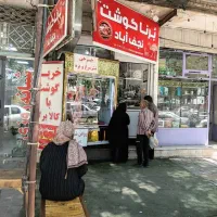 همکار تمام وقت آقا