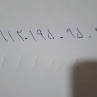۱کد۰۹۱۲