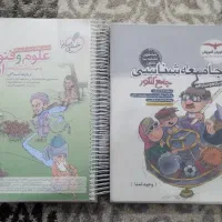 حمیدیه|کتاب و مجله آموزشی|حمیدیه, |دیوار