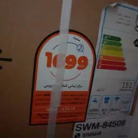 ماشین لباسشویی اسنوا