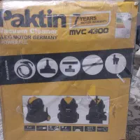 جارو برقی پاکتین