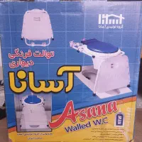 توالت فرنگی دیواری آسانا