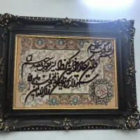 تابلو فرش نفیس ابریشم آیه