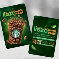 کارت ویزیت برچسب لیبل 20 درصد تخفیف%