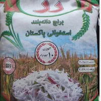 برنج پاکستانی رز