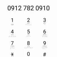 سیم کارت کد ۷۸۲