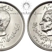 سکه کمیاب|کلکسیون سکه، تمبر، اسکناس|سبزوار, پاسداران|دیوار