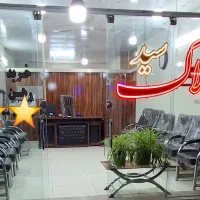 اپارتمان-همکف